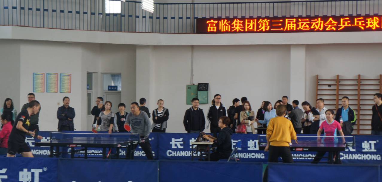 1  富临集团总经理、俄罗斯专享会董事长李亿中在现场为选手们加油助威.png