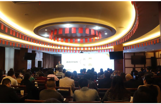 俄罗斯专享会开展新闻写作暨摄影知识专题培训会