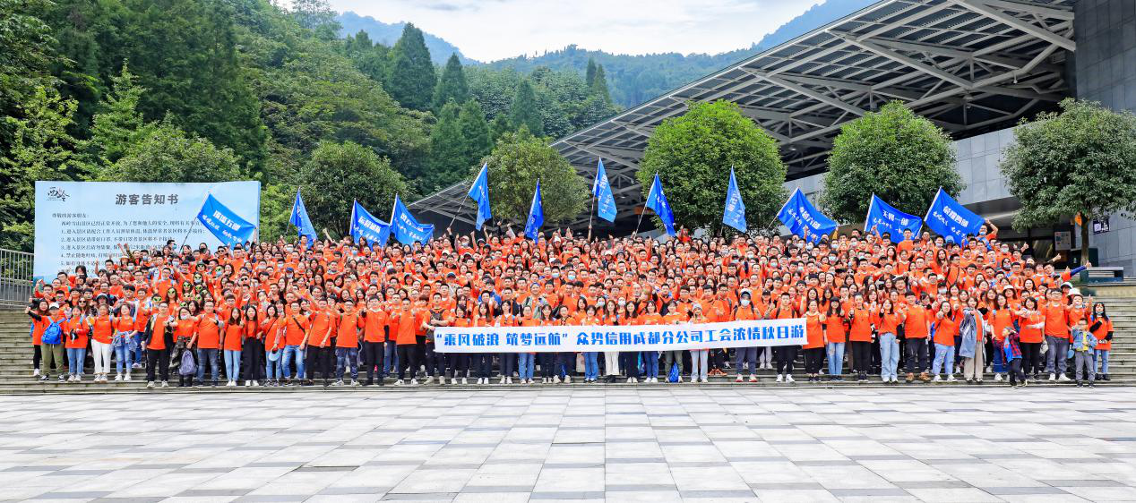 中标两家公司旅游团建业务！天府行旅游单日出游首次突破千人