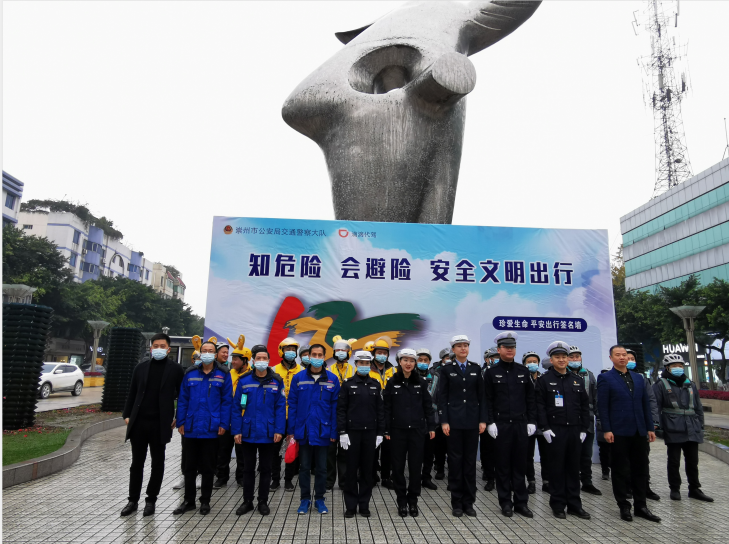 看！全国交通安全日，我们在行动